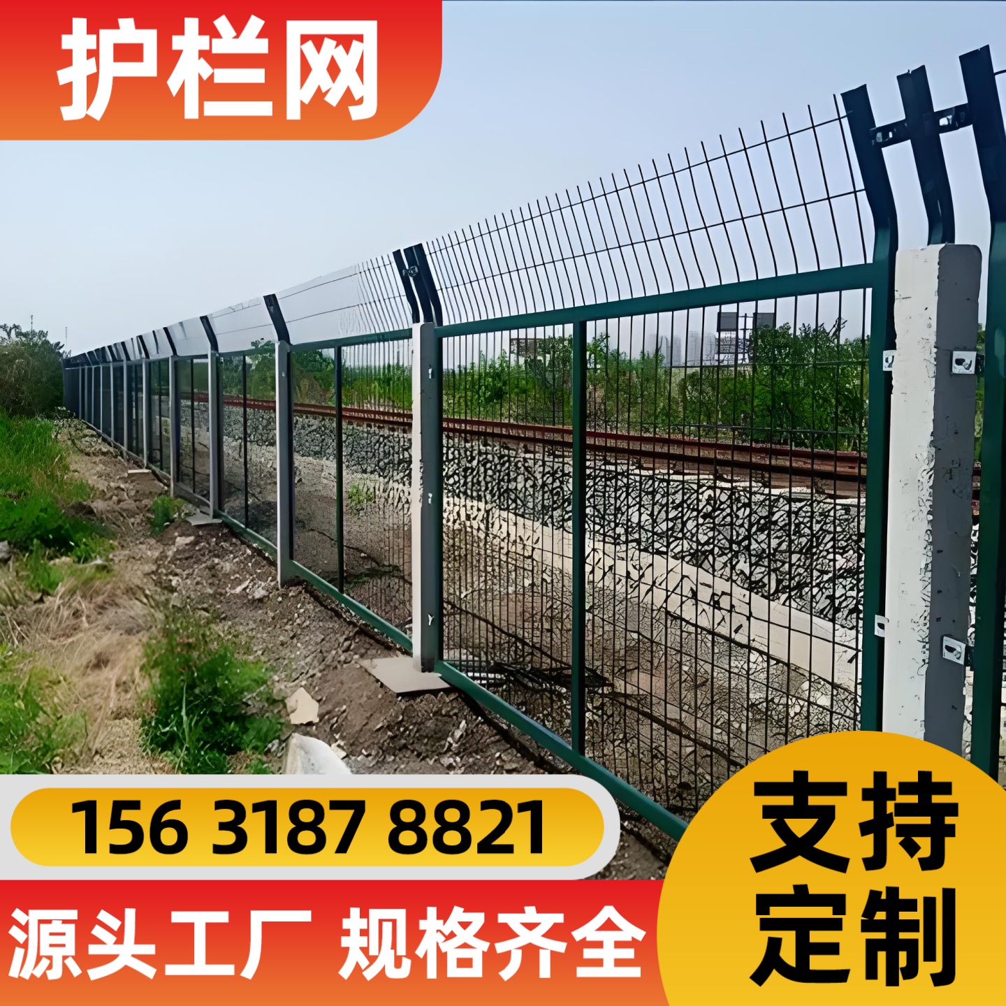 朔州市铁丝网锌钢护栏 - 价格
