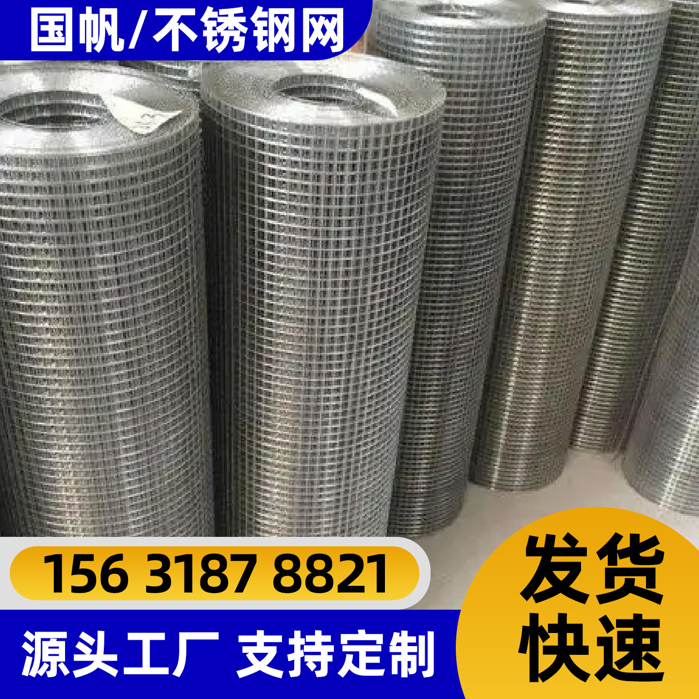 朔州市隔离网隔离网 - 推荐
