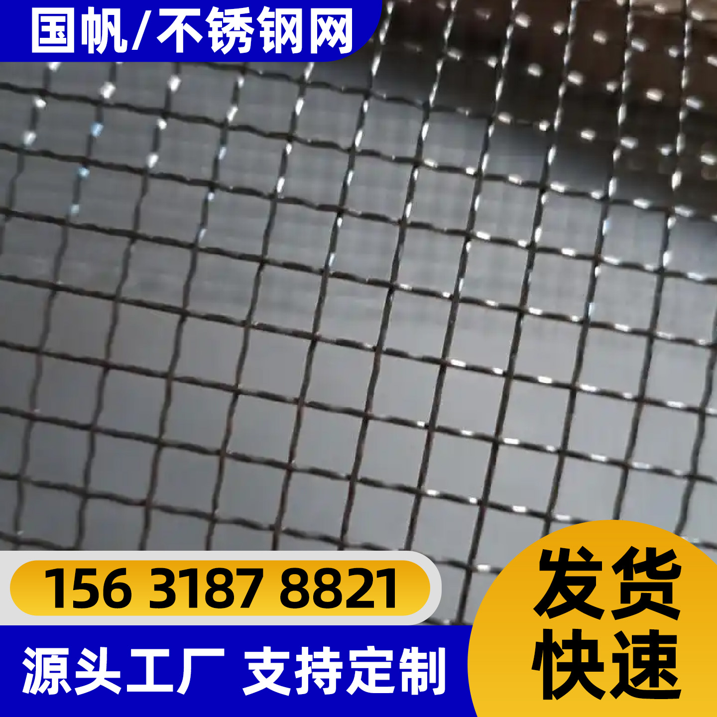 朔州市铁丝网铁丝网 - 价格