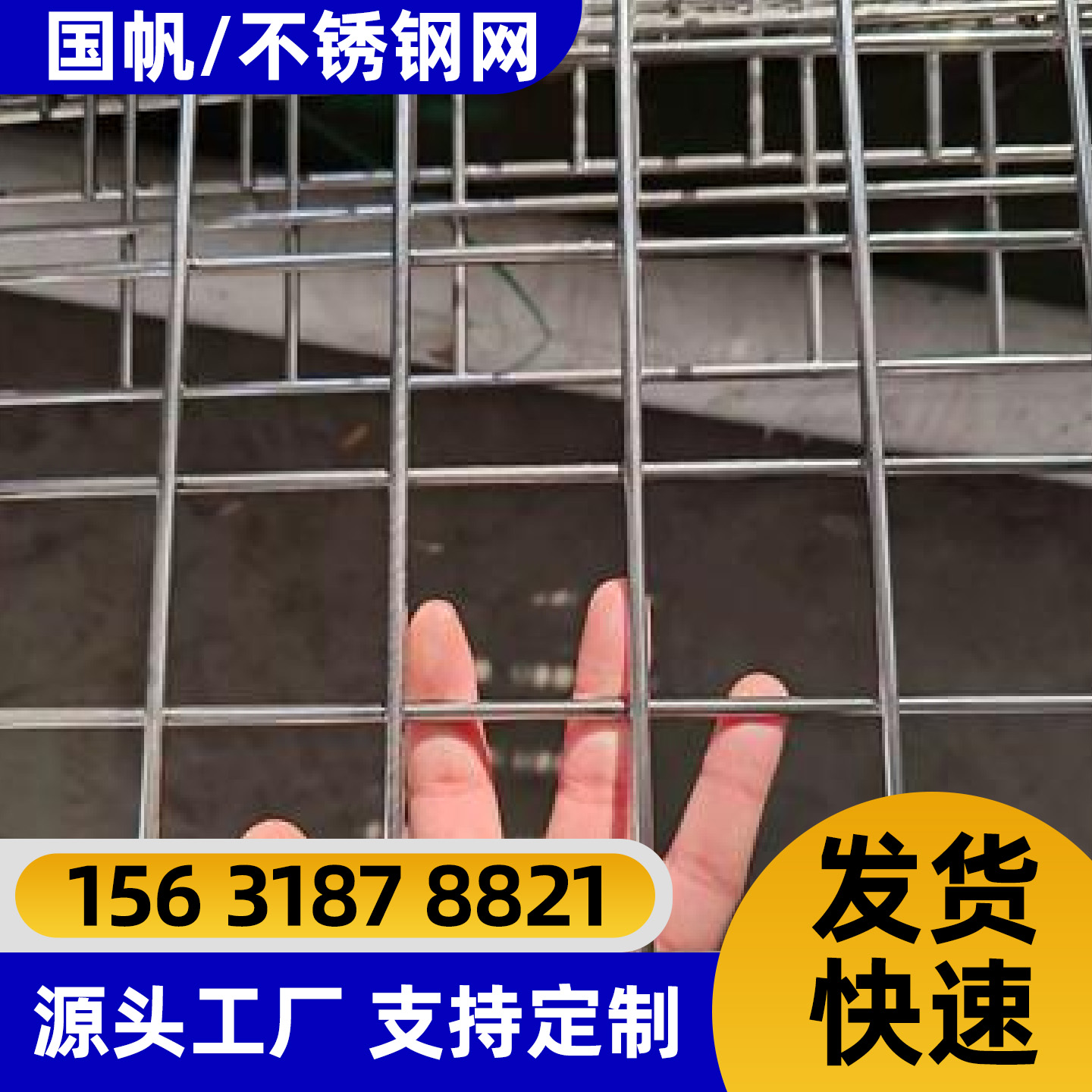 朔州市勾花网不锈钢网片 - 厂家